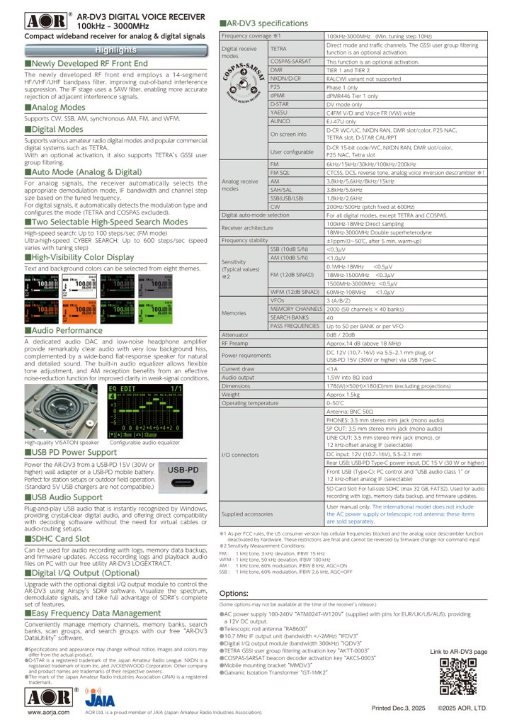 AOR AR-DV3 official features and technical specifications