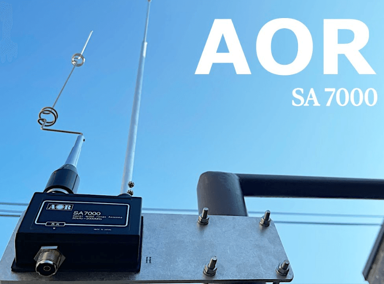AOR SA7000 Twin Element Wideband Receive Antenna 30kHz-2GHz, 15m RG58